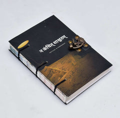 Handmade Printed Cardboard Journal Diary with Buckle Lock Unruled 200 Pages Notepad Personal Diaries for Men and Women -1