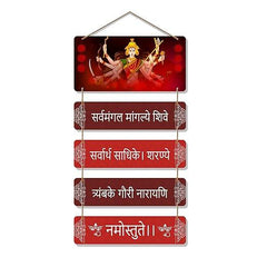 Designer Wall Hanging Decoration Item Wooden Decor For Home | Decorative Items For Home Wall | Wooden Wall Hanging Decor | Quote Wall Hanger (Wh 6706N)