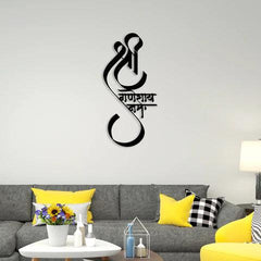 Shree Ganesh Metal Wall Art