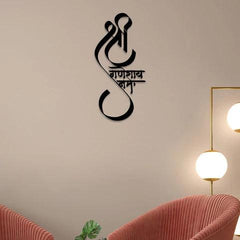 Shree Ganesh Metal Wall Art
