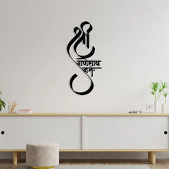 Shree Ganesh Metal Wall Art