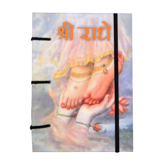 Handmade Printed Cardboard Journal Diary with Buckle Lock Unruled 200 Pages Notepad Personal Diaries for Men and Women -1