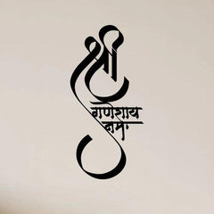 Shree Ganesh Metal Wall Art